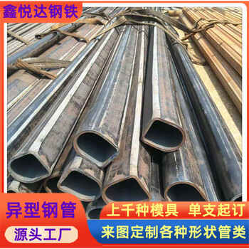 家具床座椅用30×60鍍鋅馬蹄管鍍鋅D型管貨源充足
