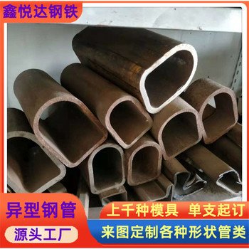 道路护栏扶手用20×40镀锌马蹄管小口径D形管规格型号全