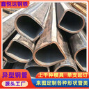 玻璃卡槽用56×112鍍鋅馬蹄管56×112鍍鋅D型管可加工配送
