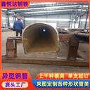 貨架橫梁L型管厚壁馬蹄管30×60鍍鋅D形管加工礦用型鋼