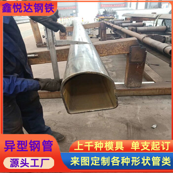 活動板房30×60鍍鋅馬蹄管100×150鍍鋅D型管配送到廠