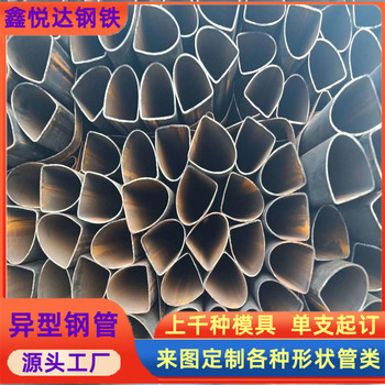 圍欄網用大口徑馬蹄管30×60鍍鋅D形管工地建筑