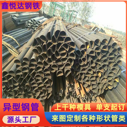 汽车驾驶室用20×40镀锌马蹄管20×40镀锌D型管建筑工程桥梁冲孔