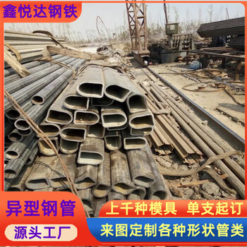 道路燈桿監信號控桿100×150鍍鋅馬蹄管70×140鍍鋅D形管支持定制