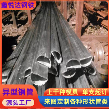 高速護欄立柱用100×150鍍鋅馬蹄管120×160鍍鋅D形管建筑外架機械工程用