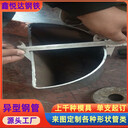 樓梯扶手用鍍鋅馬蹄管56×112鍍鋅D形管可加工配送