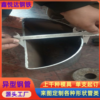 道路燈桿監信號控桿鍍鋅馬蹄管40×60鍍鋅D形管生產加工
