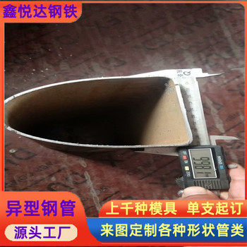 道路护栏扶手用20×40镀锌马蹄管小口径D形管规格型号全