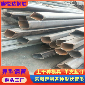 道路燈桿監(jiān)信號控桿80×160鍍鋅馬蹄管20×40鍍鋅D型管加工礦用型鋼
