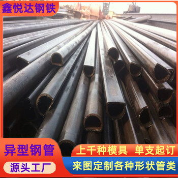 家具床座椅用30×60鍍鋅馬蹄管鍍鋅D型管貨源充足