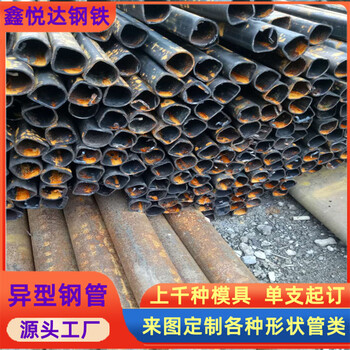 貨架橫梁L型管薄壁馬蹄管100×150鍍鋅D形管萬噸庫存