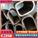 畜牧業(yè)豬籠欄桿用馬蹄管20×40鍍鋅D型管工地建筑