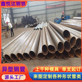 33×73鍍鋅橢圓管折疊房框架小口徑鴨蛋圓管哪家便宜