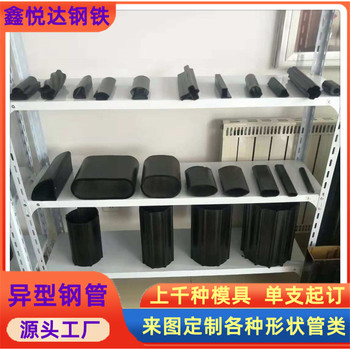 15×30鍍鋅橢圓管道路護(hù)欄扶手用小口徑橢圓管聯(lián)系電話