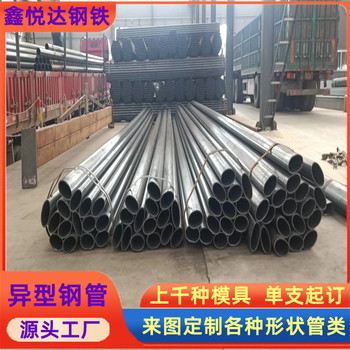 15×30鍍鋅橢圓管道路護(hù)欄扶手用小口徑橢圓管聯(lián)系電話