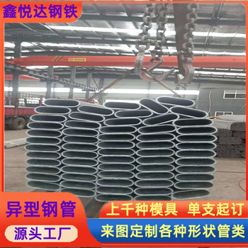 16×31鍍鋅橢圓管高速護(hù)欄立柱用薄壁橢圓管特點(diǎn)