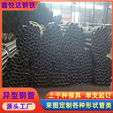90×150鍍鋅橢圓管折疊房框架大口徑橢圓管收費低