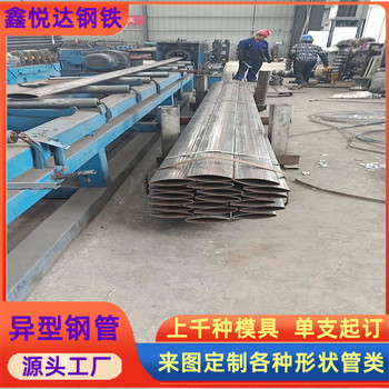 52×72鍍鋅橢圓管穿布管厚壁橢圓管定做