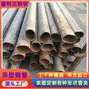 42×92鍍鋅橢圓管貨架橫梁鍍鋅橢圓管價(jià)格