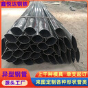 50×120鍍鋅橢圓管汽車駕駛室用鴨蛋圓管哪家有實(shí)力