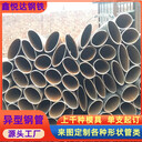 40×93鍍鋅橢圓管活動(dòng)板房鍍鋅鴨蛋圓管哪家不錯(cuò)