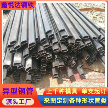 42×92鍍鋅橢圓管活動板房小口徑橢圓管有哪些
