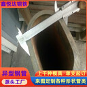 100×160鍍鋅橢圓管農(nóng)機(jī)耕犁車架用橢圓管公司