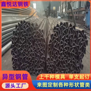 30×30鍍鋅扇形管貨架橫梁L型管扇形管供應