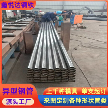 30×30鍍鋅扇形管貨架橫梁L型管扇形管供應