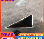 90×90镀锌扇形管道路护栏扶手用90×104镀锌三角管每吨价格