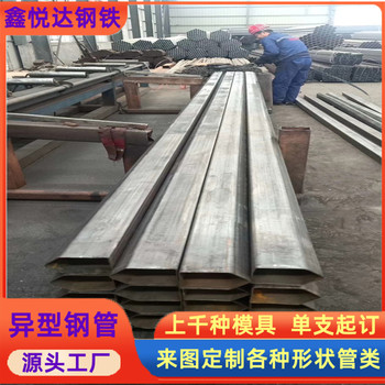 扇型鍍鋅管道路燈桿監信號控桿30×30鍍鋅三角管加工廠家