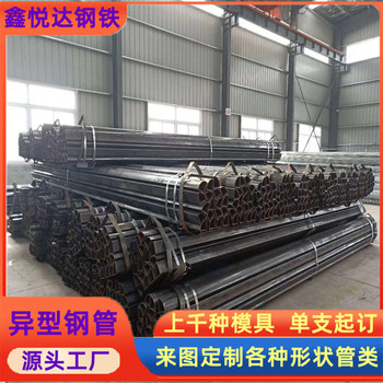 扇型鍍鋅管道路燈桿監信號控桿30×30鍍鋅三角管加工廠家