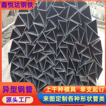 90×90镀锌扇形管楼梯扶手用30×30镀锌扇形管加工厂家