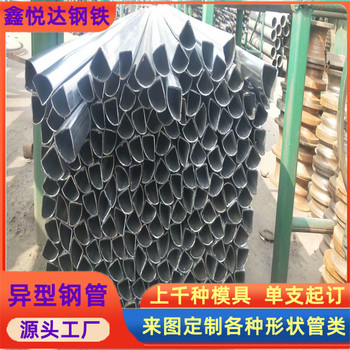 30×30鍍鋅扇形管貨架橫梁L型管扇形管供應
