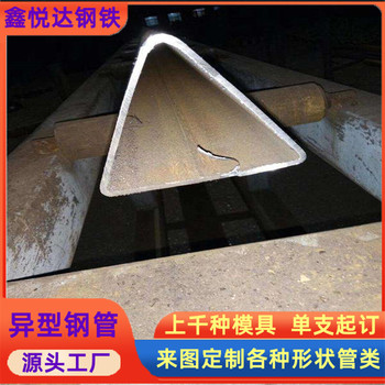 100×100鍍鋅扇形管樓梯扶手用30×30鍍鋅扇型管現(xiàn)貨供應(yīng)