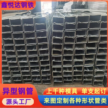杭州40×80P形管汽車駕駛室用P型管哪家靠譜