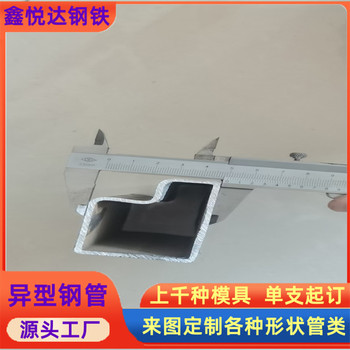 杭州40×80P形管汽车驾驶室用P型管哪家靠谱