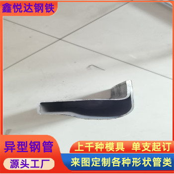 孝感40×140P形管樓梯扶手用P型管哪家價格實惠