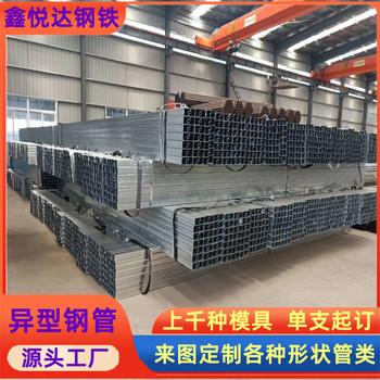 自貢60*90鍍鋅P型管高速護(hù)欄立柱用P型管服務(wù)商