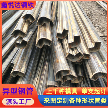 杭州40×80P形管汽車駕駛室用P型管哪家靠譜