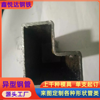 宿遷25×25鍍鋅P型管畜牧業(yè)豬籠欄桿用P型管生產(chǎn)廠家