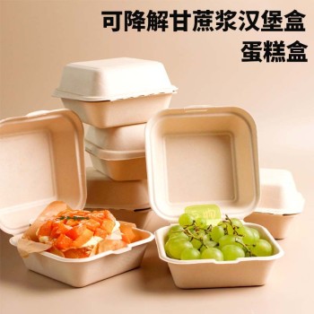 一次性纸浆餐盒甜品提拉米苏打包盒网红便当汉堡蛋糕盒外卖包装盒