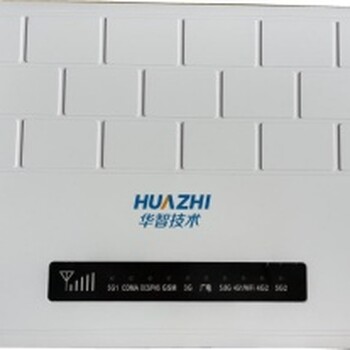 HZ-N900信號(hào)屏蔽儀