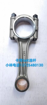 S6K卡特連桿國產