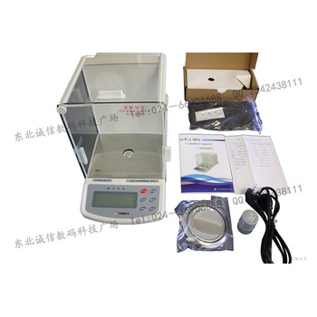 沈陽龍騰十萬分之一電子天平0.00001g電子天平0.01mg微量電子天平