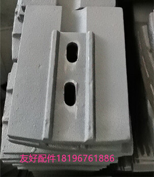 南方路機600型水泥穩定土拌合機葉片廠家現貨