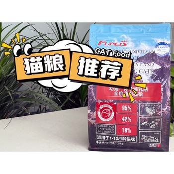 福派斯猫粮的适口性有何特点？