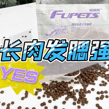如何給貍花貓挑選健康的貓糧？福派斯理想體態貓糧