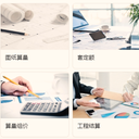 鄭州編制工程造價預算結(jié)算