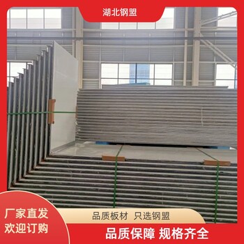 黃岡硬質(zhì)巖棉發(fā)泡板個(gè)性定制